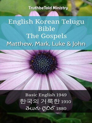 cover image of English Korean Telugu Bible--The Gospels--Matthew, Mark, Luke & John